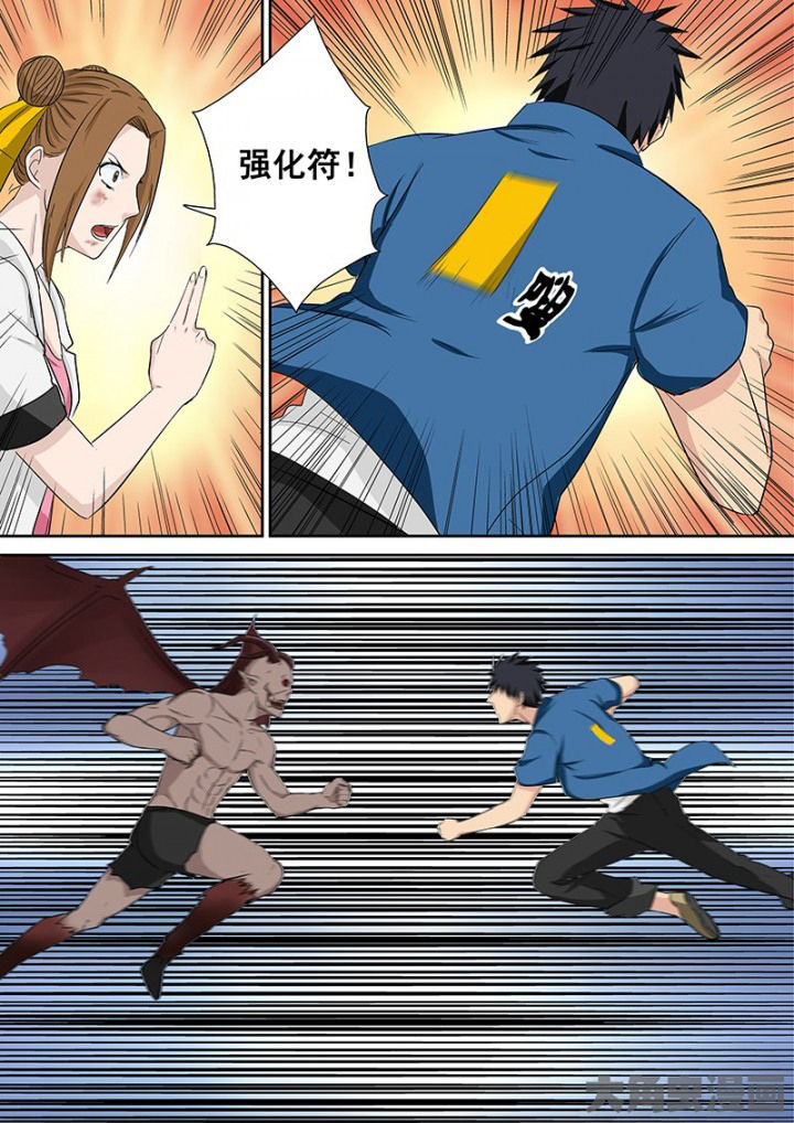 第106章：神秘的任务185