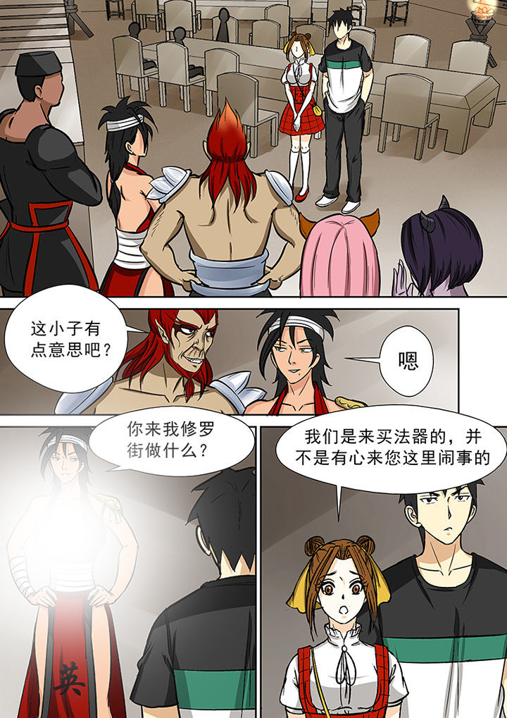 第86章：石英婆婆8