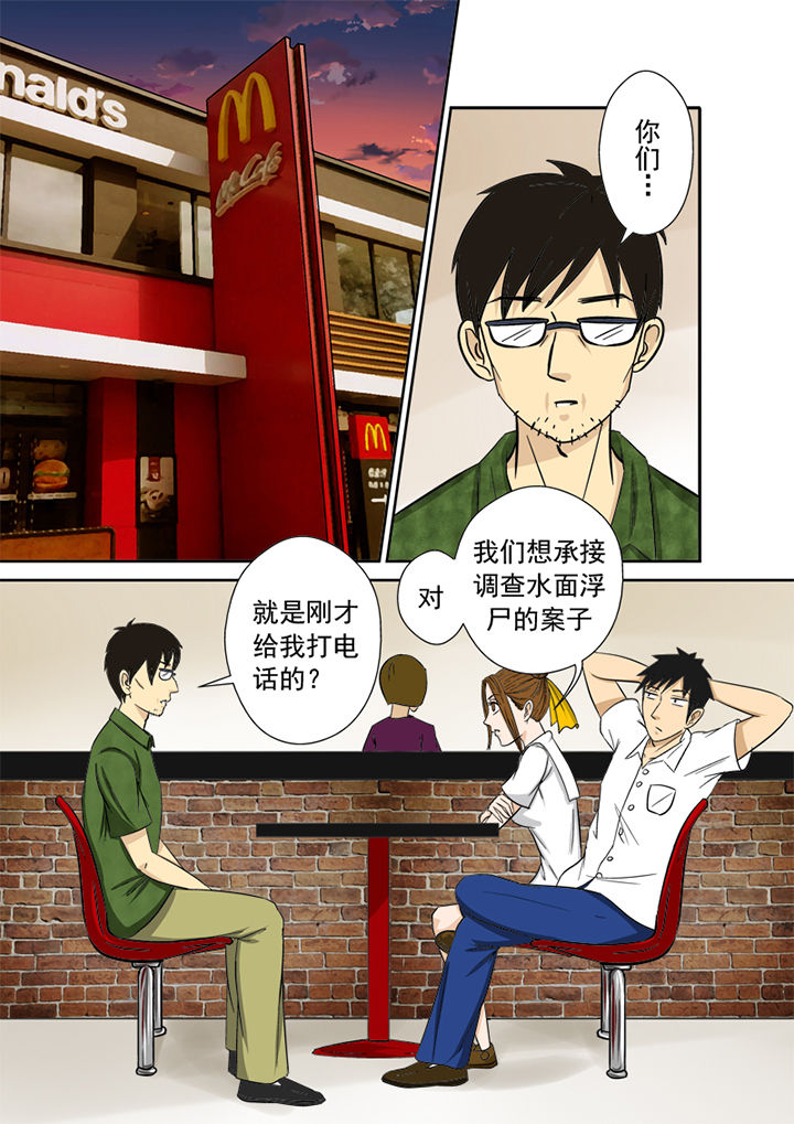 第7章：官方网站14
