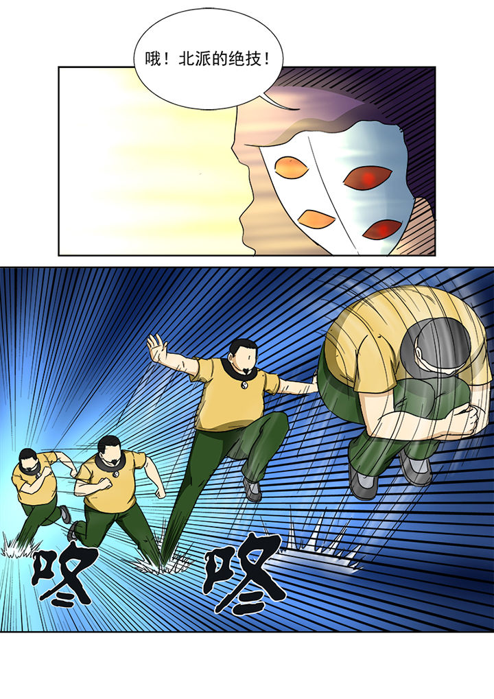 第148章：异世界14