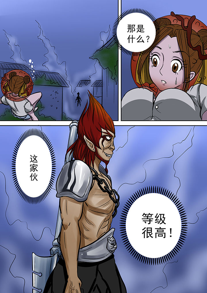 第55章：迷之魔神11