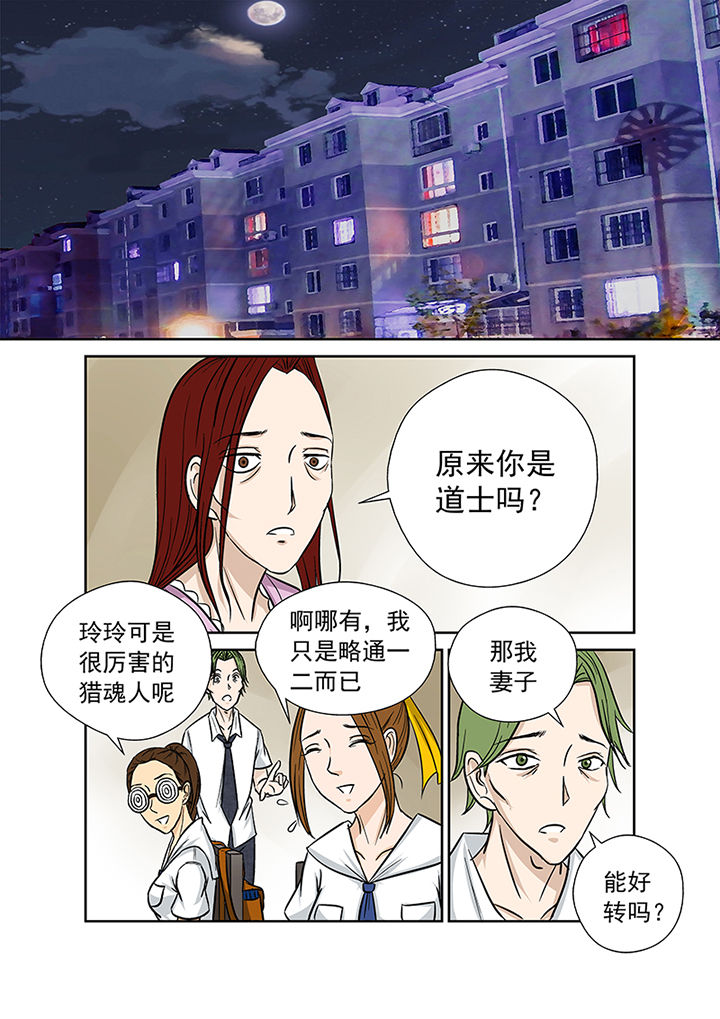 第23章：祛病6