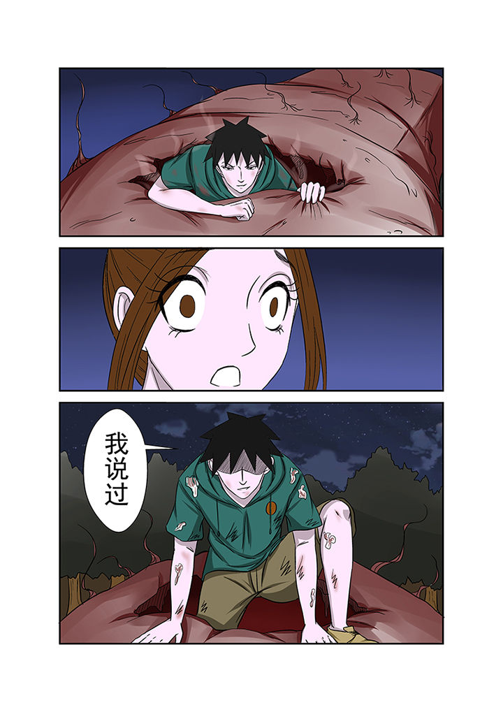 第19章：公交恶灵10