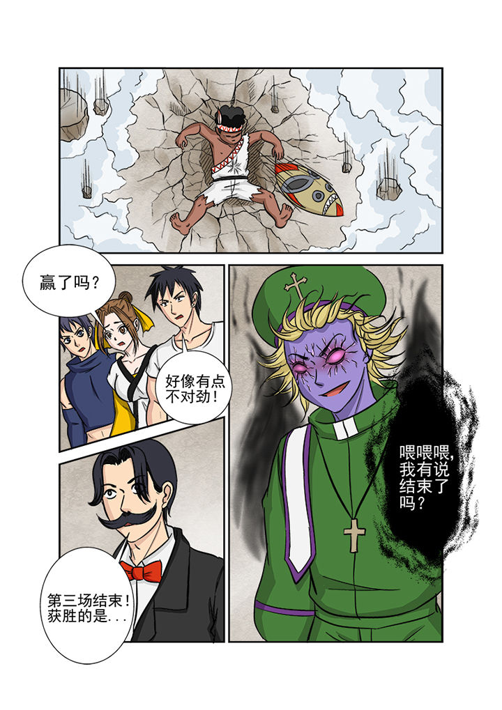第120章：失控的战斗7