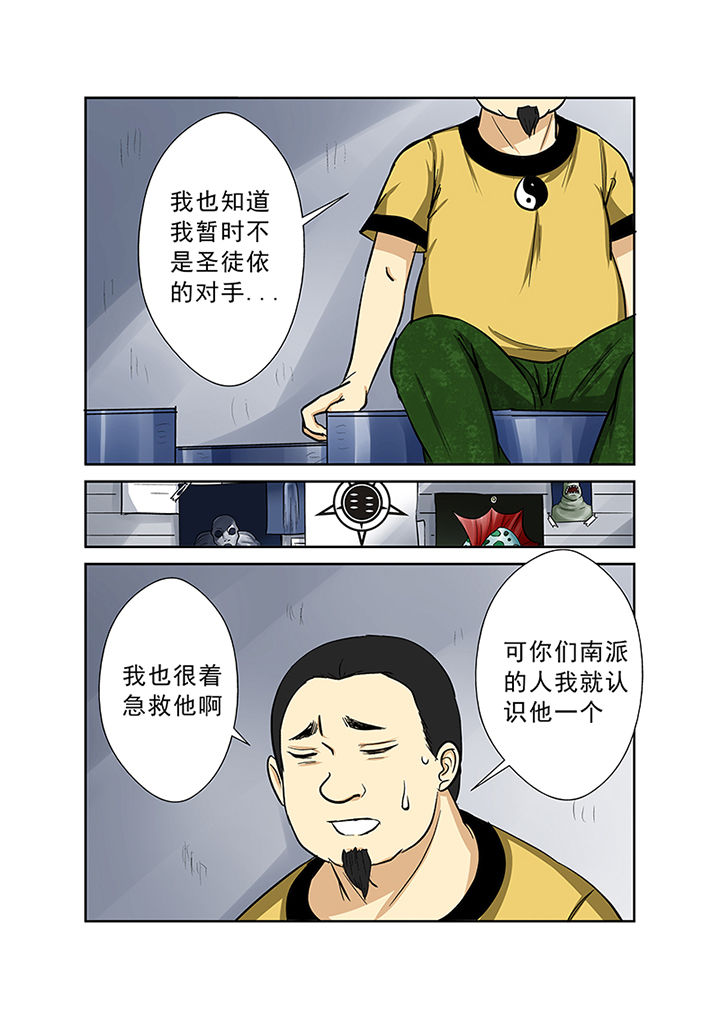 第70章：失踪之谜12