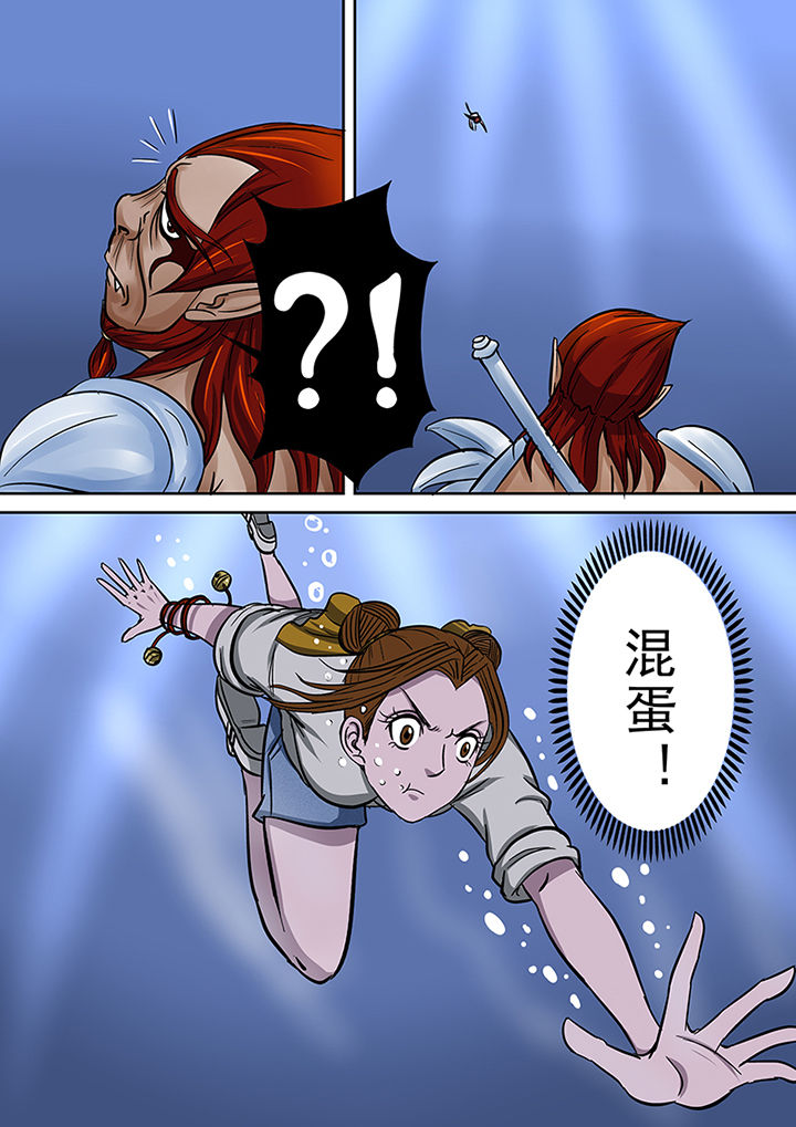 第61章：危在旦夕7