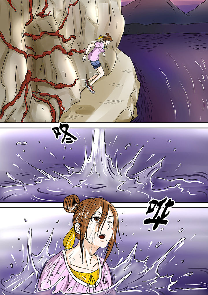 第39章：洞穴怪物12