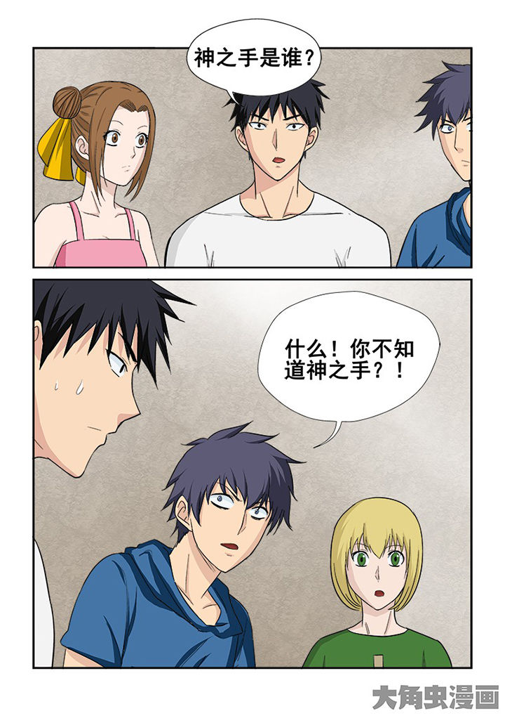 第110章：复试前的休假15