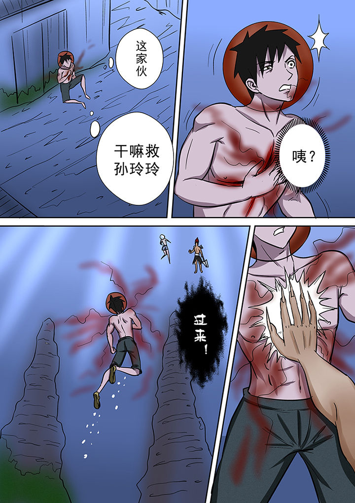 第61章：危在旦夕14