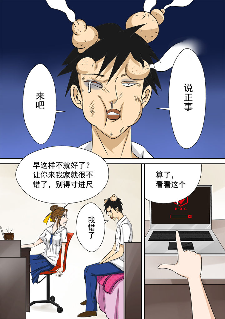 第7章：官方网站5