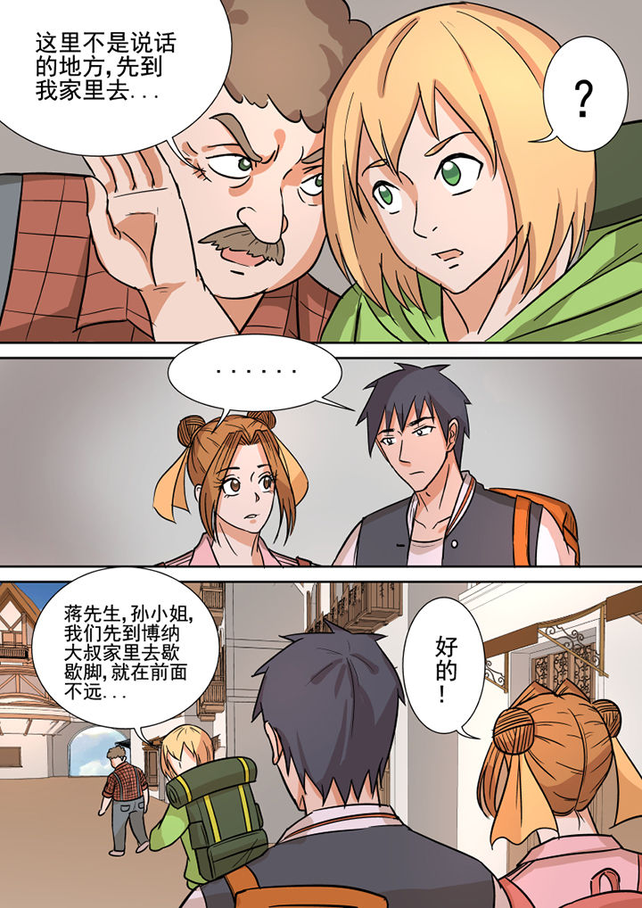 第158章：约克镇11
