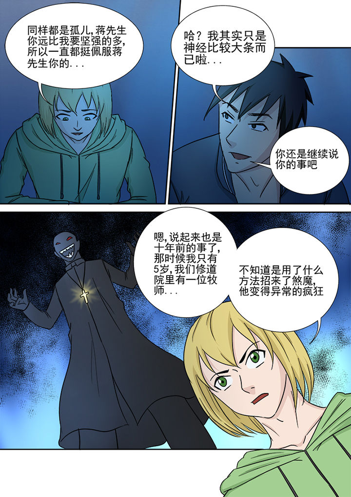 第157章：爱尔兰之行13