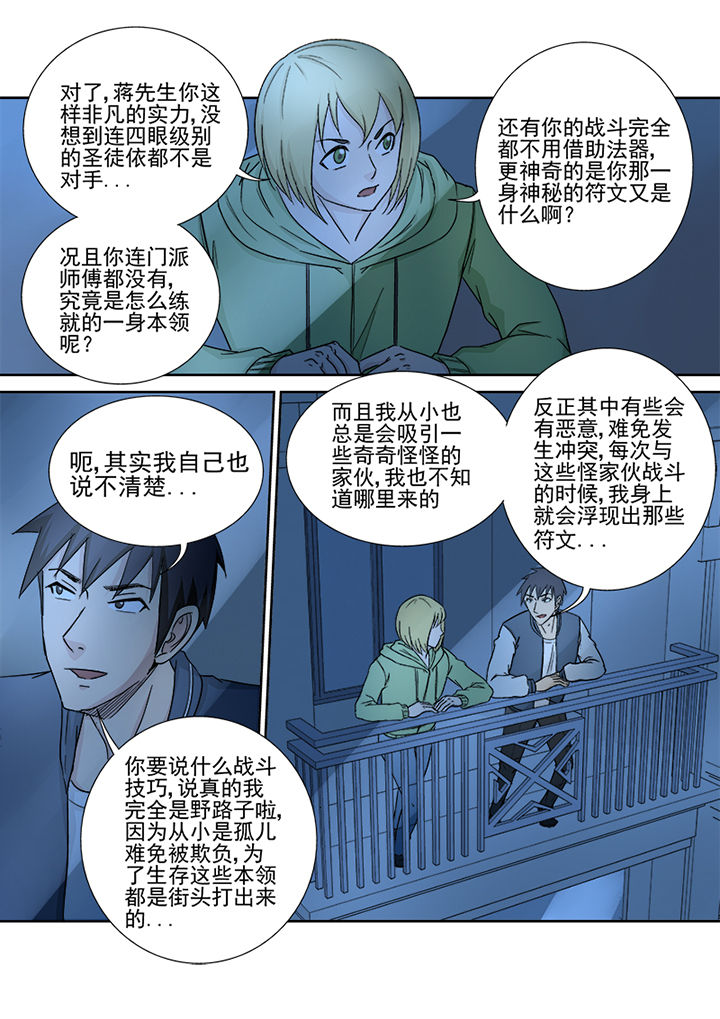 第158章：约克镇1