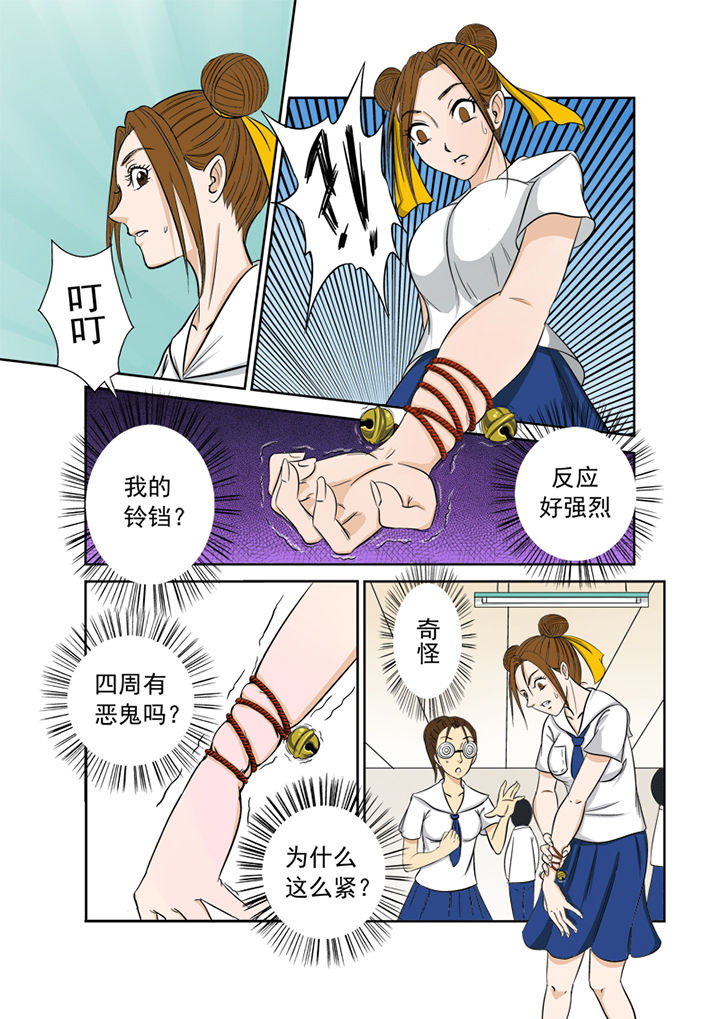 第1章：厕所怪头9