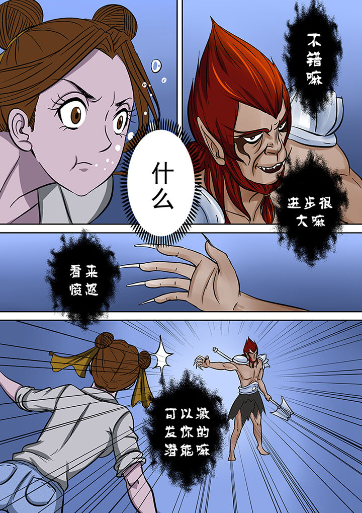 第61章：危在旦夕10