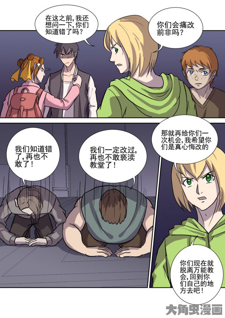 第165章：双管齐下6
