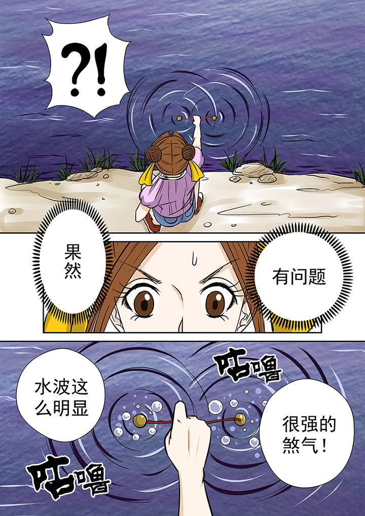 第31章：线索3