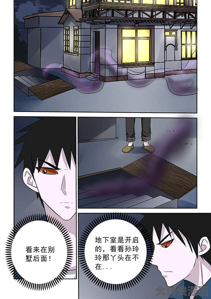 第97章：神秘的任务911