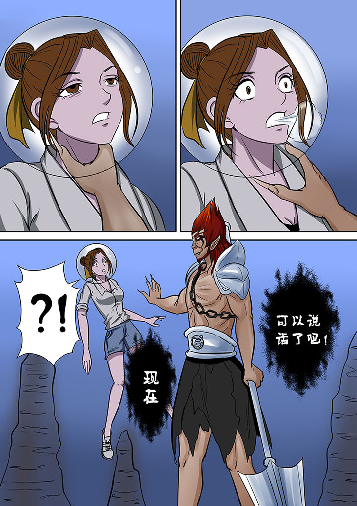 第61章：危在旦夕13