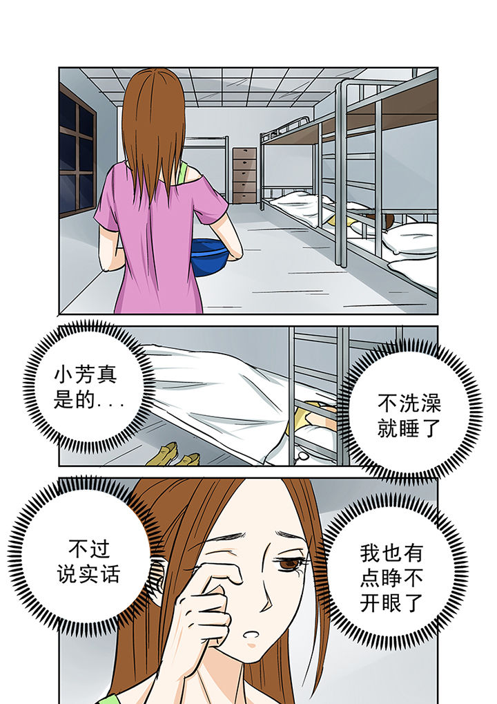 第34章：诅咒3
