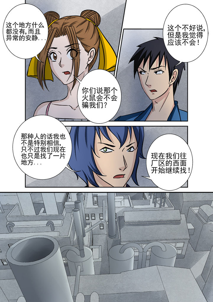 第130章：重逢6