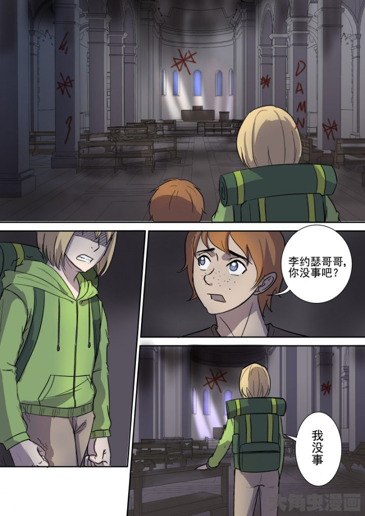 第162章：教堂11