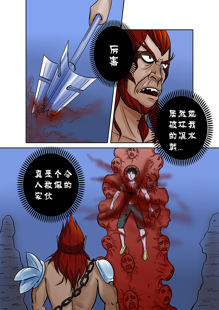 第61章：危在旦夕5