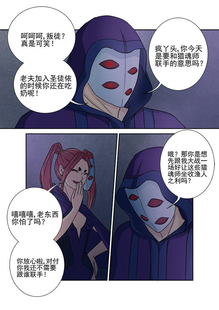 第145章：七星剑3