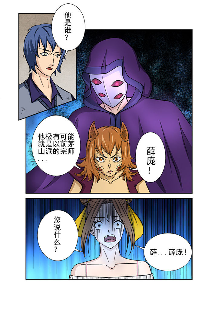 第127章：血海深仇11