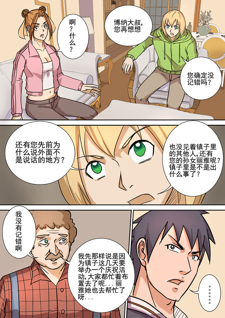第158章：约克镇15