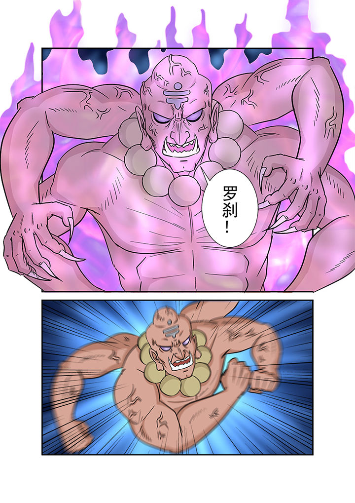 第140章：神秘圣徒依11