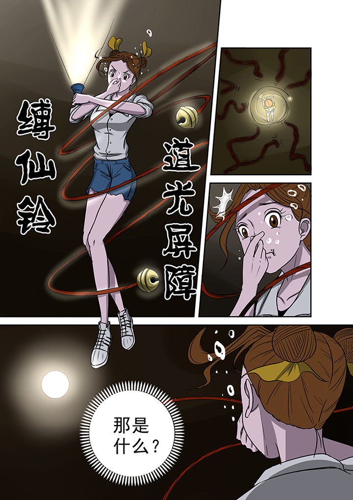 第46章：一探究竟（二）15