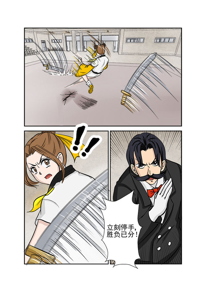 第117章：秒杀6