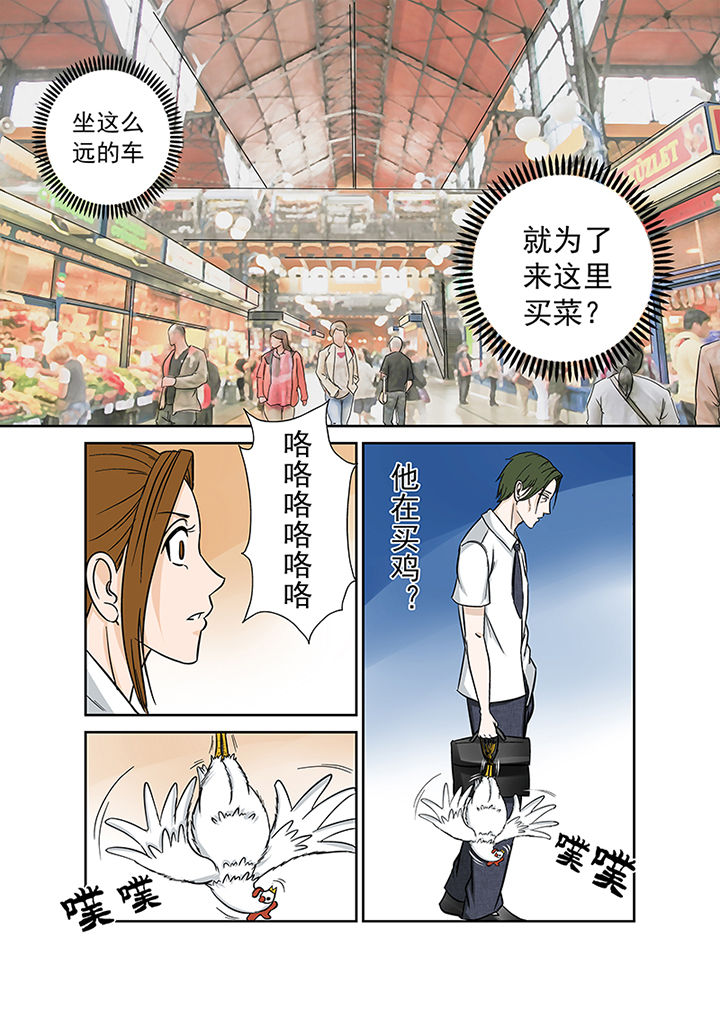 第22章：代课老师9