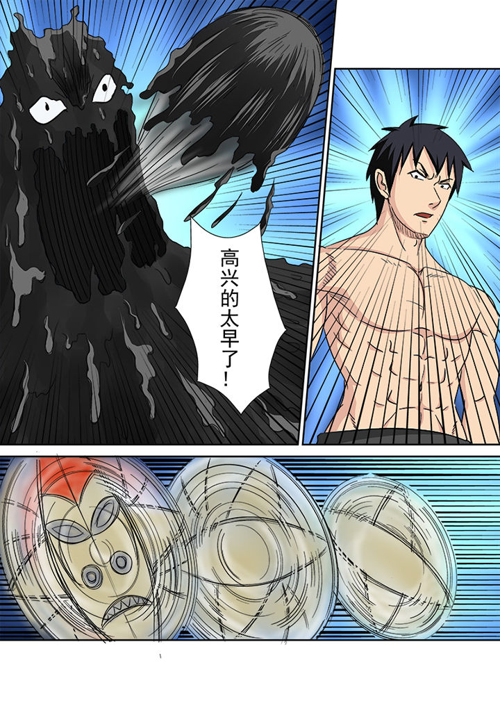 第154章：终结13