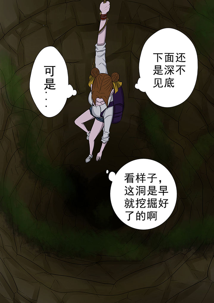 第45章：一探究竟（一）7