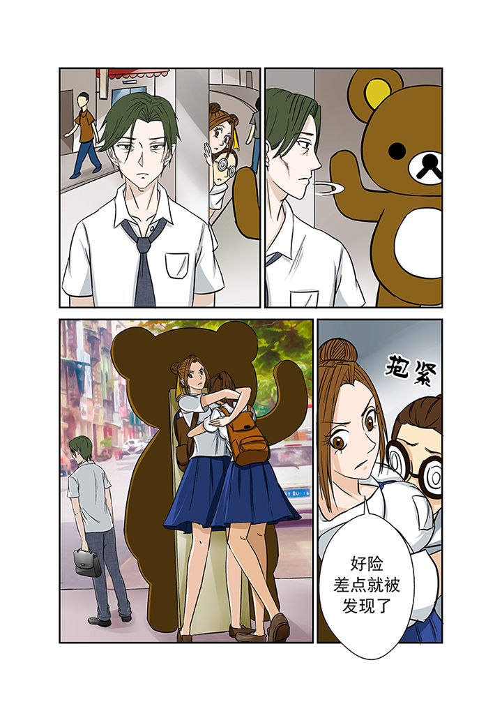 第22章：代课老师6