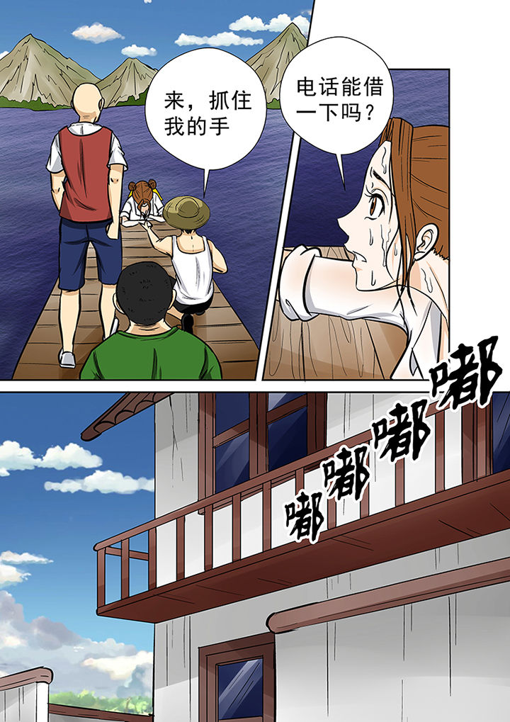 第60章：冤魂的怨念6