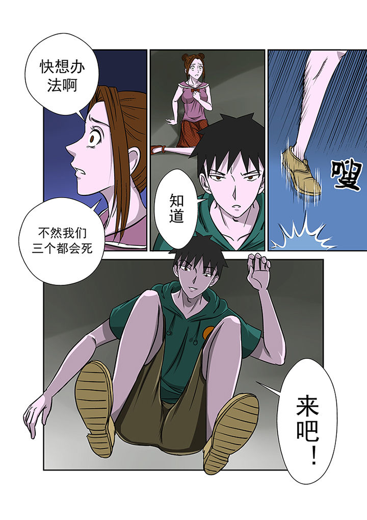 第17章：湖面危机（二）12