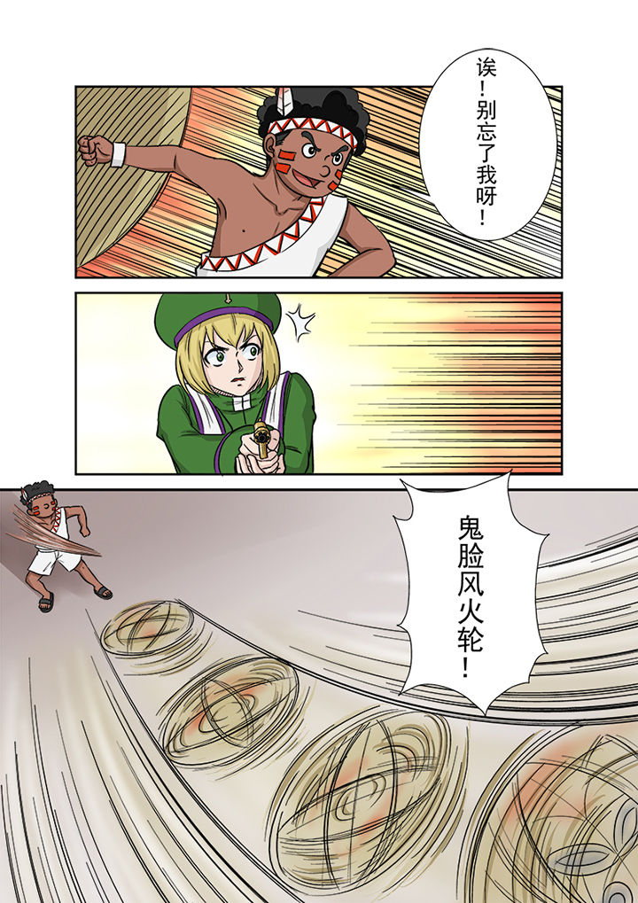 第118章：关键局13