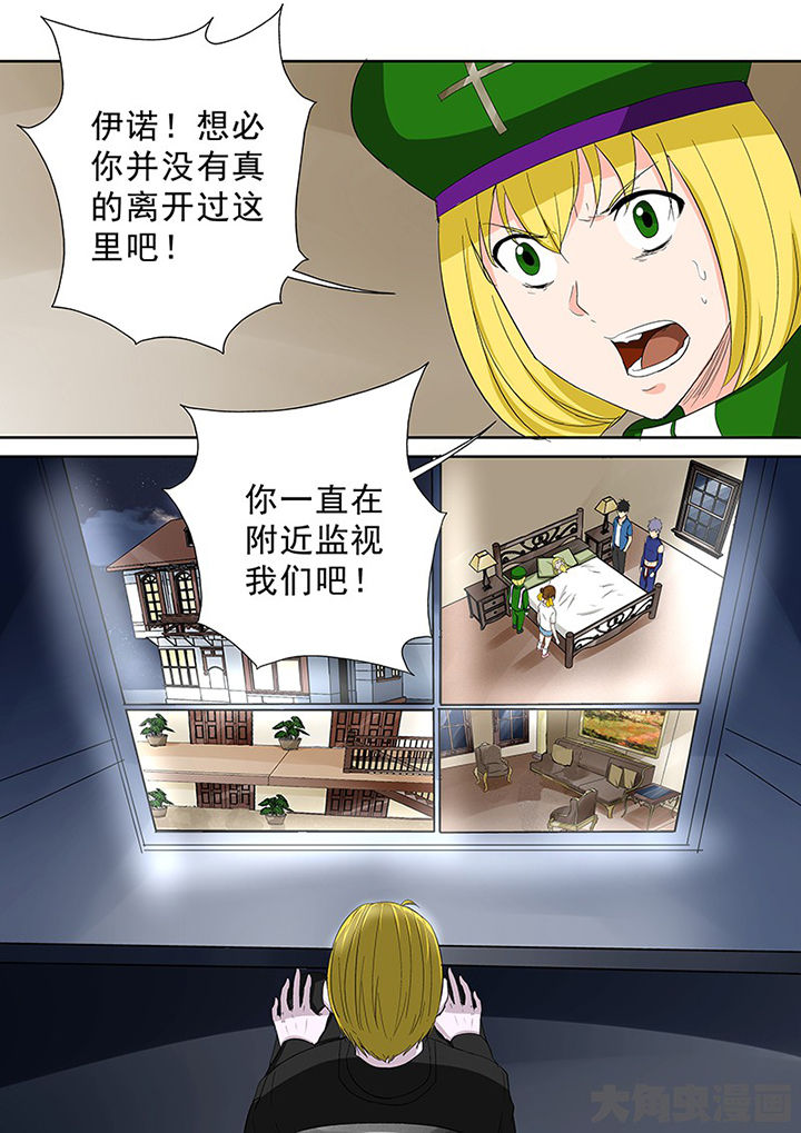 第102章：神秘的任务1413