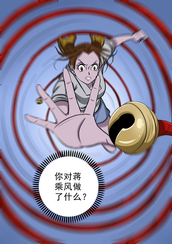 第61章：危在旦夕8