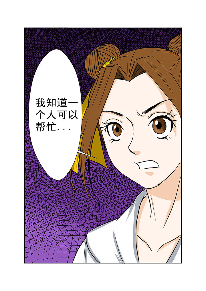 第70章：失踪之谜15