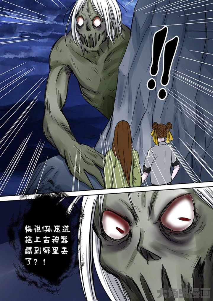 第95章：神秘的任务716