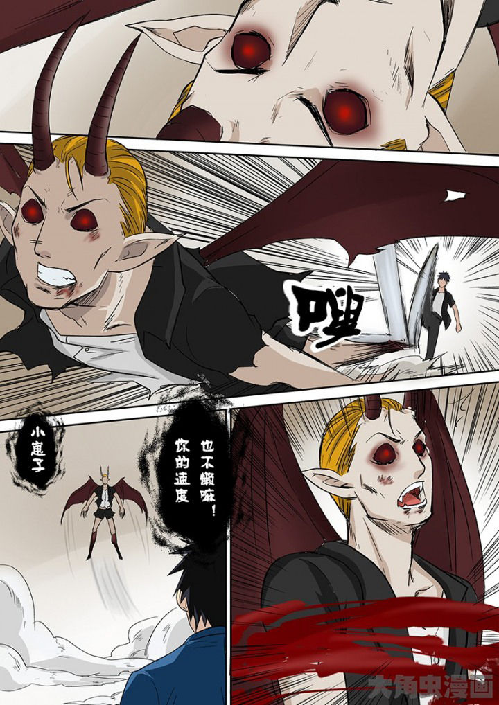 第104章：神秘的任务1613