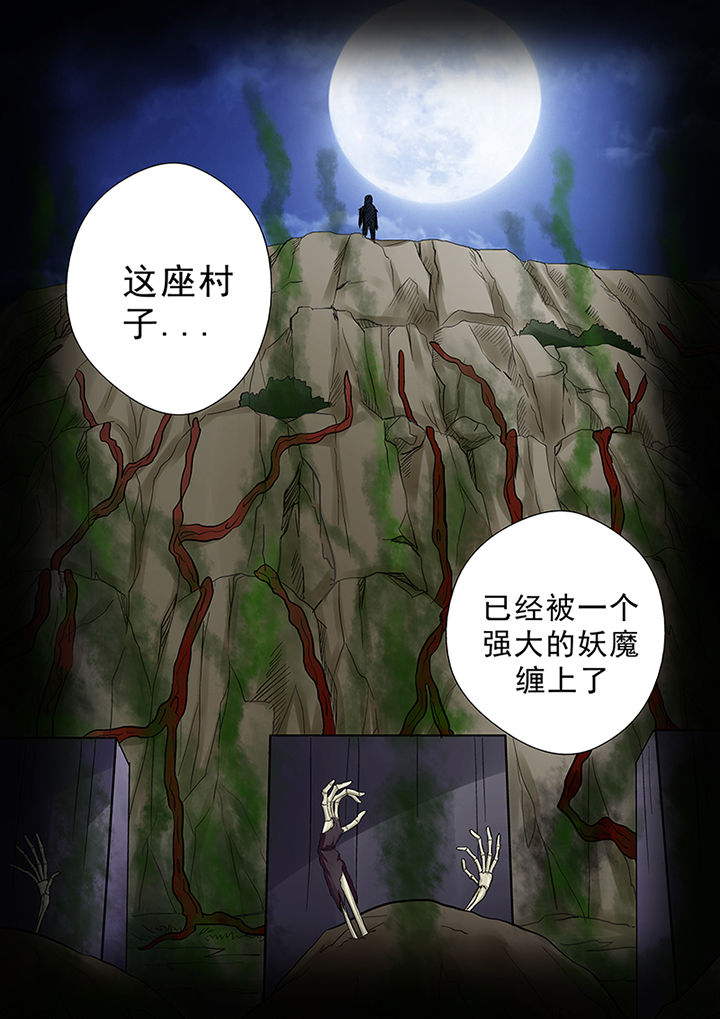 第48章：蒋乘风的经历8