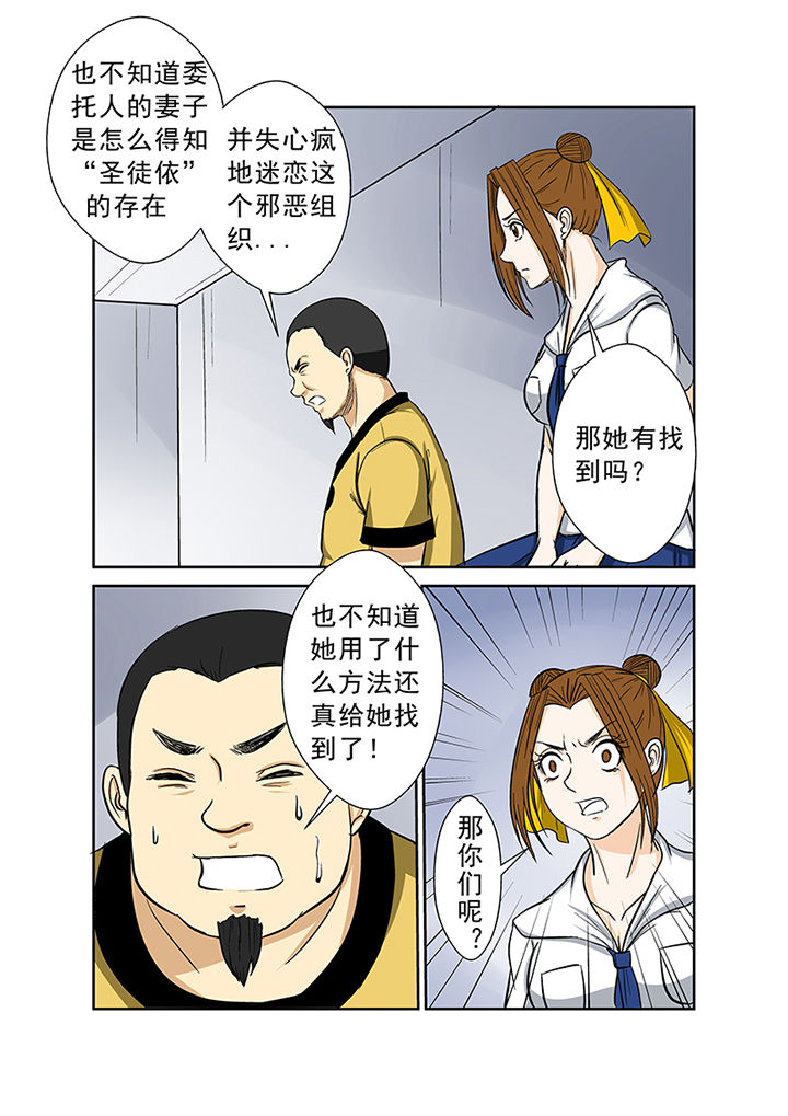 第70章：失踪之谜1