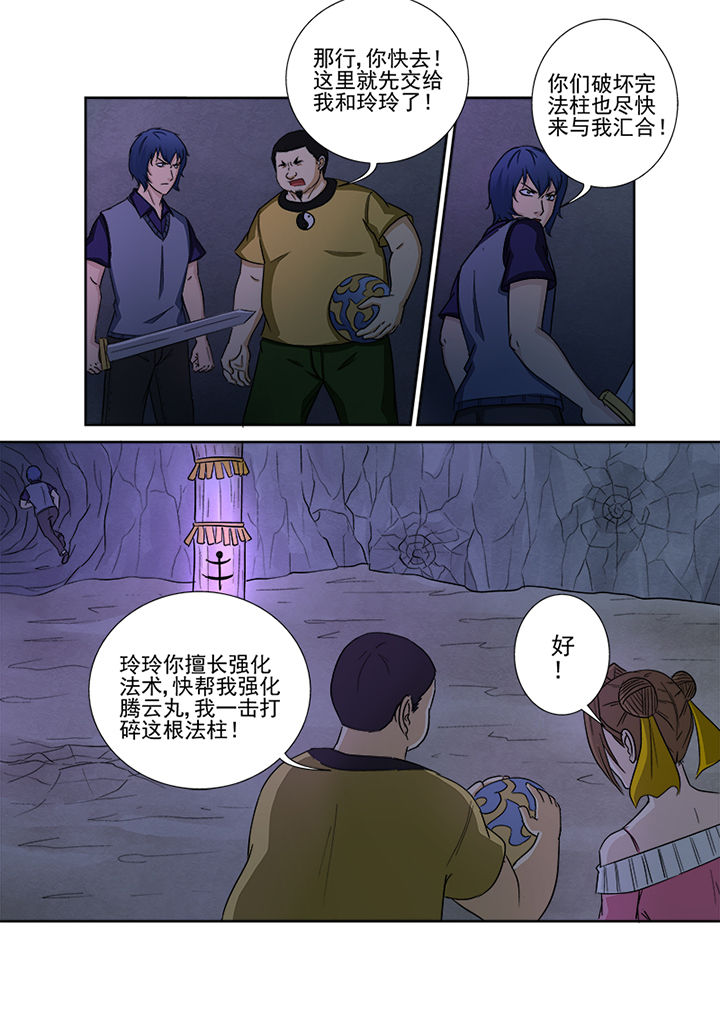 第140章：神秘圣徒依6