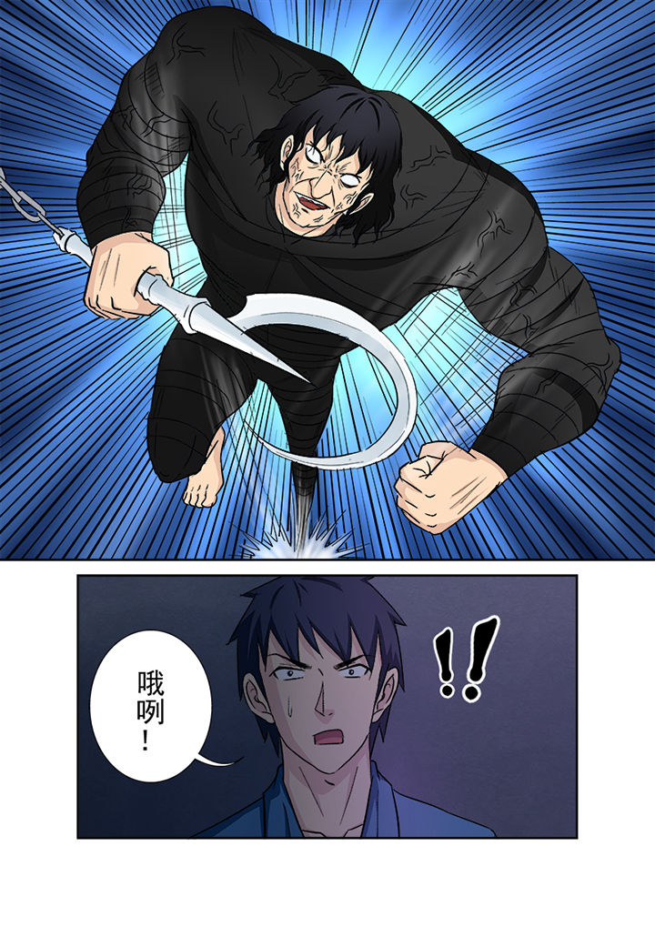 第138章：借魂3