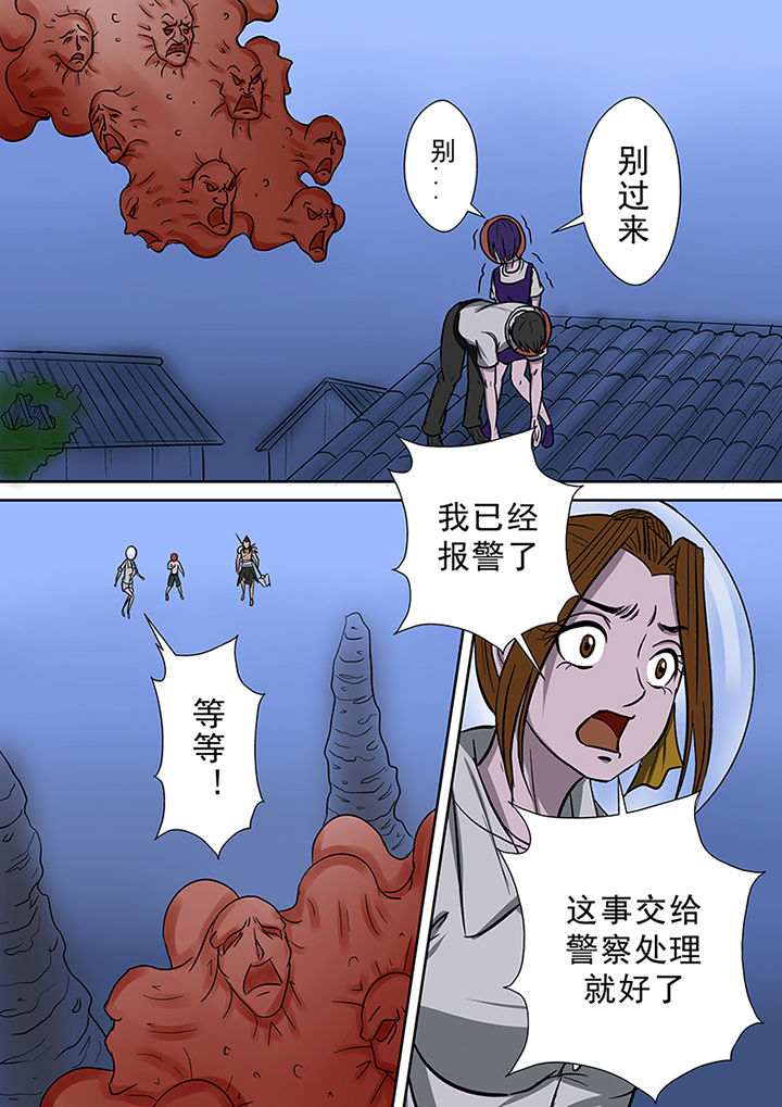 第62章：冤魂的裁决5